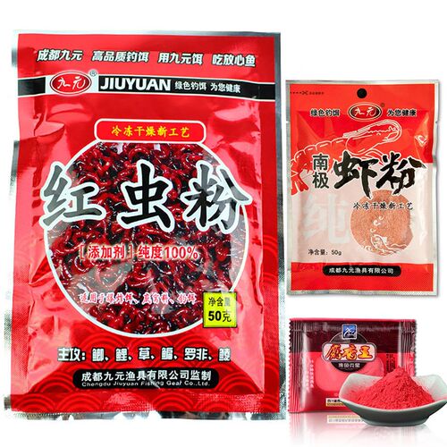 Fishing Attractant Bait Additive Musk Flavor 1bag 10g 50g Fe