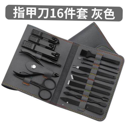 Manicure Clipper Set single large household Nail clippers 1