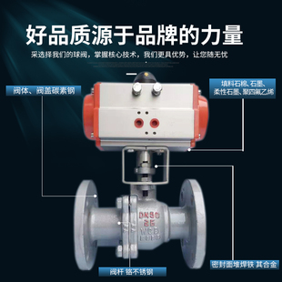 气动法兰球不锈钢Q1F 高温蒸汽DN15 200