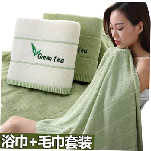 Egyptian Cotton Towel Set Bath Towel And Face Towel Can Sing