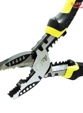 Screw Extractor Pliers To Remove Rusted/Damage/Specialty Scr