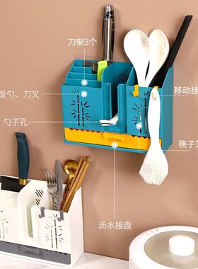 No-drill Chopsticks Storage Tube, Wall-mounted Multi-functio