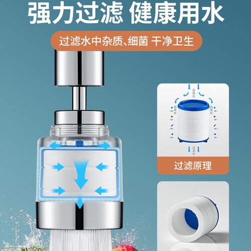 5-layers Purifier Tap Filter Water Saving Kitchen Faucet Bub