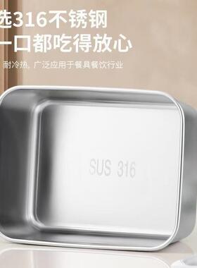 Stainless Steel Rectangular Airtight Container with Lid, Sui