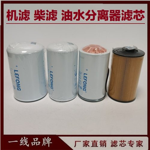 适配神钢SK0-8 1-8 1-8挖掘机柴油滤芯机油滤芯 空气 回油