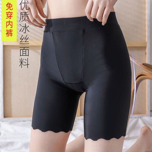 Large Size Safety Pants For Women Thin Ice Silk Leggings Wit