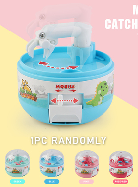 Mini Claw Machine Capsule Toy 16 Tiny Stuff  Dino Grabber Ca