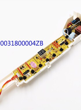 For Haier washing machine xqb75-s1258-s1268-s12688-s12588 co