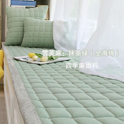 Bay window cushion balcony windowsill mat customized size