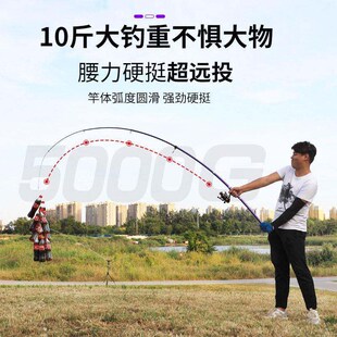 Sea pole throwing rod suit full set of long-distance