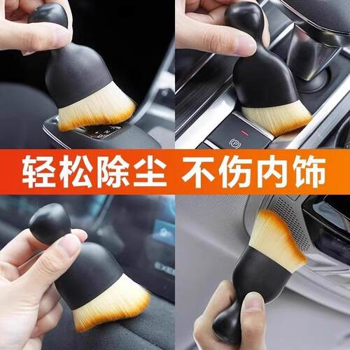 Car Air Conditioner Vent Cleaning Brush, Soft Bristle Brush