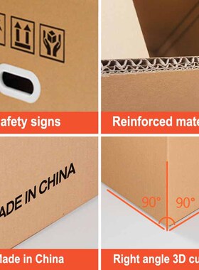 carton Moving cardboard boxes packing box paper carton BOX