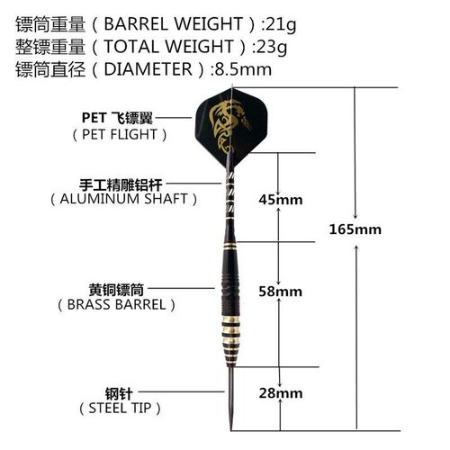 New 6pcs/set 23g Tungsten Steel Needle Darts Gift Box Set wi