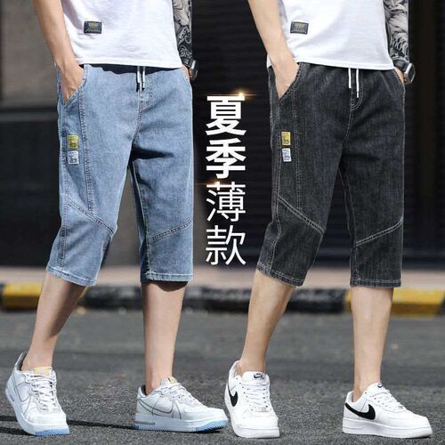 Cropped Denim Shorts Mens Summer Thin tendy Large Size Loos