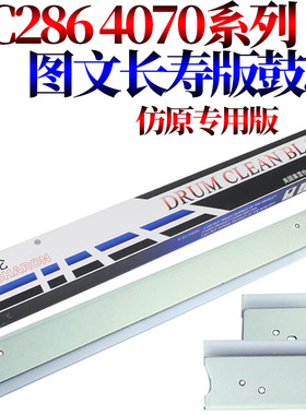 适用施乐DC 3070 70 70 200 300 305 23 18 28 33 2055 3005 3I I