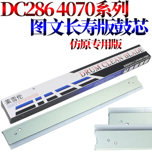 适用施乐DC 3070 70 70 200 300 305 23 18 28 33 2055 3005 3I I