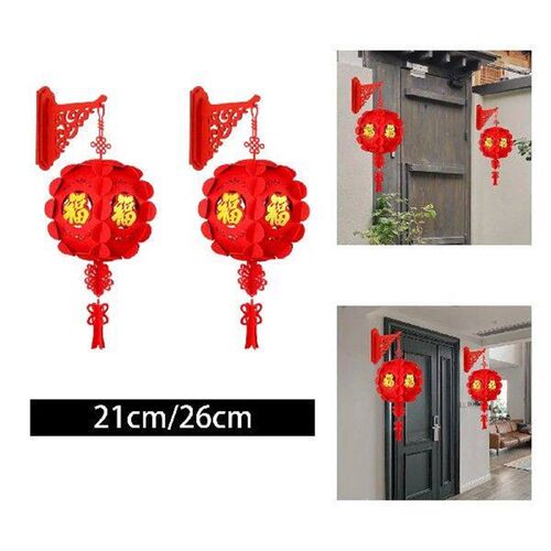 2x Chinese New Year Lantern Chinese New Year Decorations