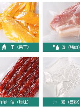 Vacuum Sealer Machine Air Sealing Vacuum Dry /Moist food