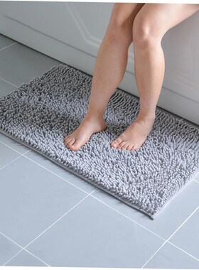 Bath Bathroom Floor Shower Rug Mat guard carpet 浴室地垫
