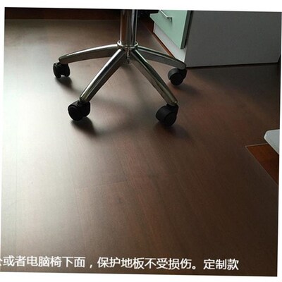 PVC transparent floor mat for office computer swivel chair