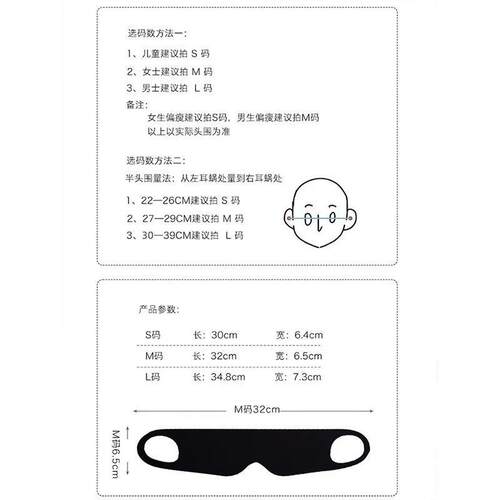 Ice silk eye mask for strong light blocking, soft and comfor