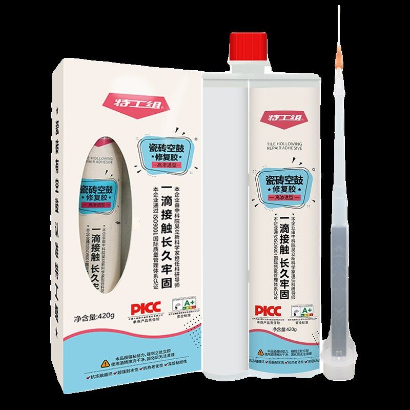 特工组瓶装瓷砖空鼓修复胶地砖起翘脱落便捷注射磁砖修补胶墙砖,基础建材,瓷砖修补胶,淘宝优惠券,粉丝福利购,淘宝优惠卷