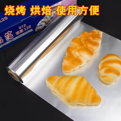 BBQ tin foil barbecue baking oven roasting kitchen oil paper