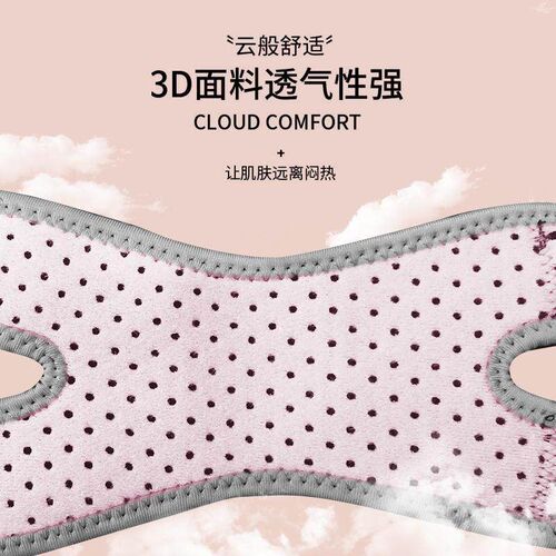 Training ElaSTic PaTElla BracE KnEEP KnEE SuPPorT P STra