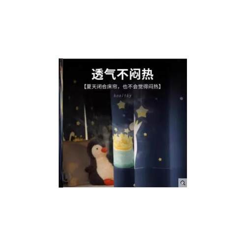 bed curtain bed college curtains female dormitory bed 床帘
