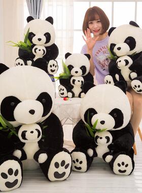 Adorable Bamboo-Eating Pandas Plush Mother & Baby Panda Toys