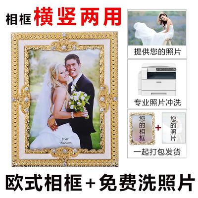photo frame develop photos picture customized gift present