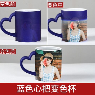 customized cup mug photo DIY LOGO gift birthday glass 定制