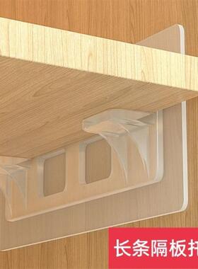 No-drill shelf support brackets, adhesive layer supports for