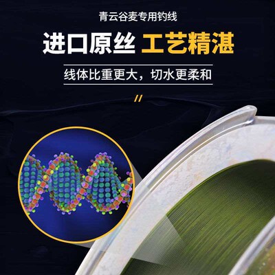Dais Eating Pi Gu Mai Fishing Line Super Tensile Nylon Line