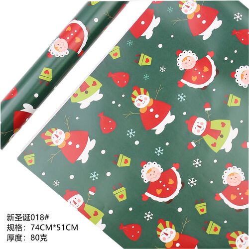Christmas gift wrapping paper holiday gift paper birthday