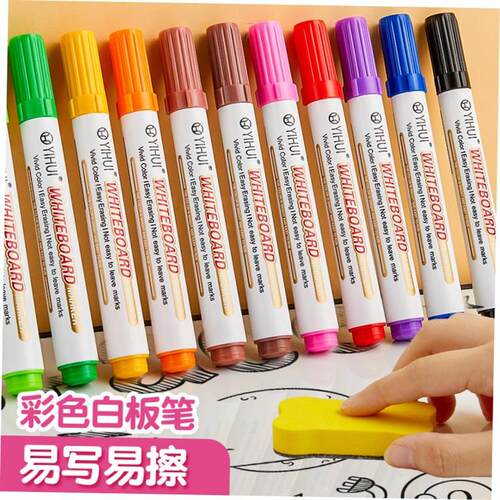 8pcs water-colour brush Whiteboard Marker Pens White Board D