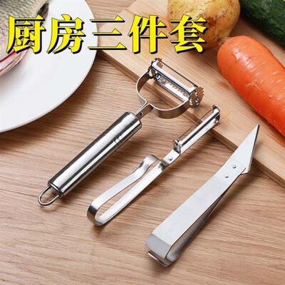 Vegetable Cutter Fruit Melon Planer Grater Potato Peeler削皮