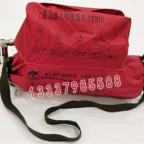 船用逃生器EEBD紧急逃生呼吸装置CCS认证10 15分钟2.2 3L呼吸器