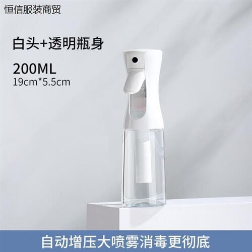 Hair spray bottle haircut hih-pressure super fine mist spra