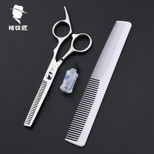 artisan hair scissors, household haircut tools hair barber