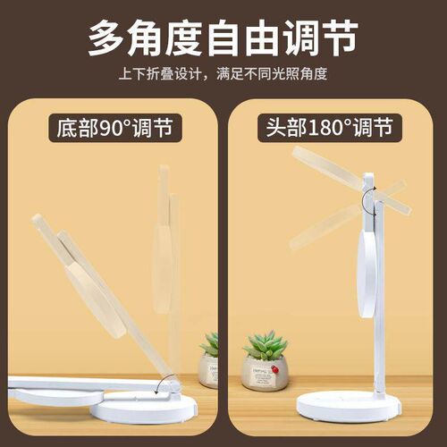 Creative desk lamp LED eye protection reading folding penci