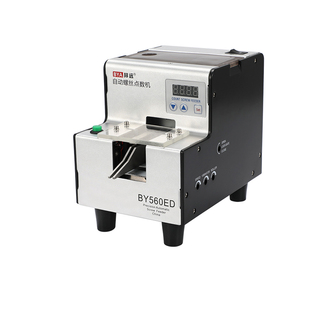邦远BY50ED螺丝点数机 一次可计9个 单段多段循环模式