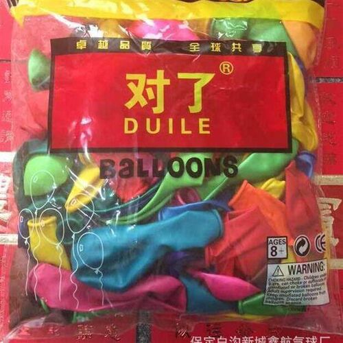 6cm Luminous Ceiling Ball y Squash Ball Air y Target Ball Th