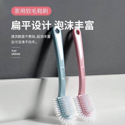 Multifunctional All-Around Shoe Brush for Home Use, Plastic