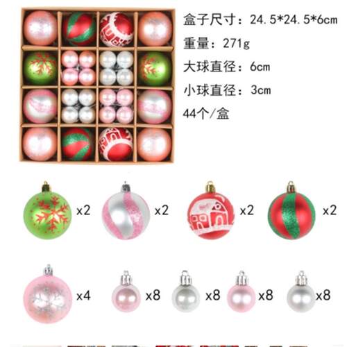 christmas tree decoration christmas gift toy Christmas ball