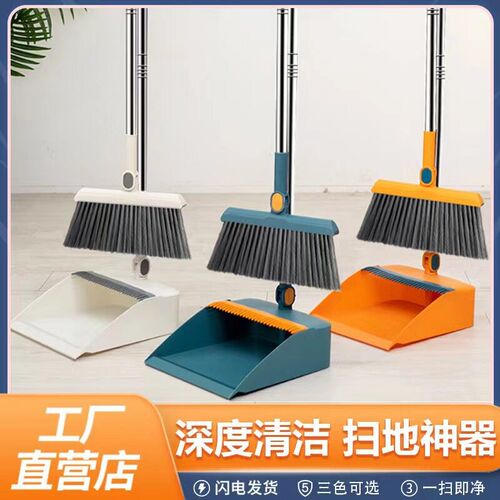 Foldable broom hair-resistant and water-squeegeeing broom