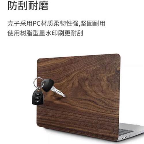 Wood Grain Pattern Case适用Macbook Pro M4 Cover A2681 A2337