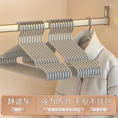 100 PCS Hangers For Clothes Drying Rack Hanger Holders晾衣架