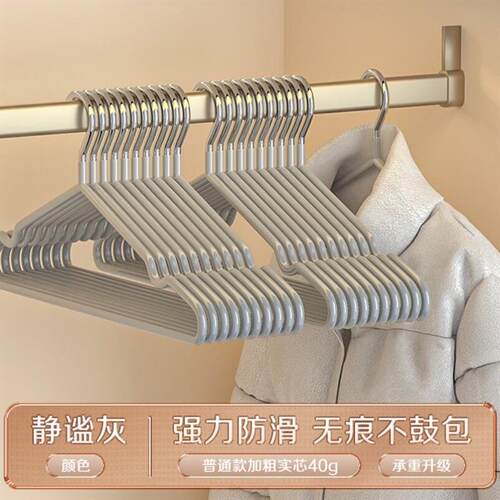 100 PCS Hangers For Clothes Drying Rack Hanger Holders晾衣架
