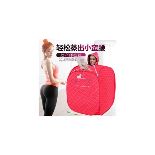 Sauna Box Moon Steam Machine Fumigation Box Steam Double Roo